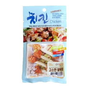강아지 고소한 쌀튀밥 70g 1P 반려견 육포 영양 간식