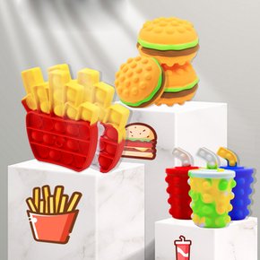 신상 3D 입체 햄버거 포테이토 음료수 푸쉬팝 버블 팝잇 볼 무한 뽁뽁이 말랑이 주물럭 스트레스해소 피젯 장난감