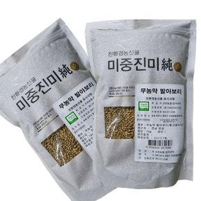 [오창농협] 국내산 무농약 발아보리 1kg x 2