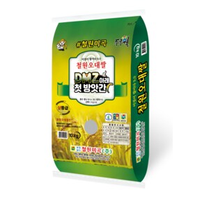 [2023년][철원미곡] 철원평야 철원 오대쌀 10kg