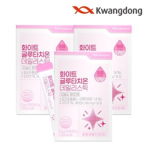 [광동] 화이트 글루타치온 데일리스틱 30포 3박스(3개월분) / 피쉬콜라겐 레몬밤 비타민C 분말