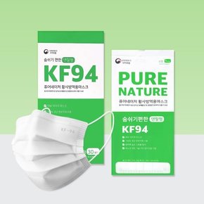 국산 덴탈형 KF94 마스크 60매입 소형 흰색 개별포장