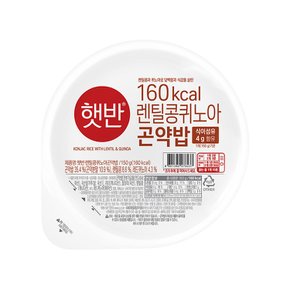 CJ 햇반 렌틸콩 퀴노아 곤약밥 150g 12입