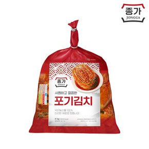 [종가] 국산 포기김치 4kg