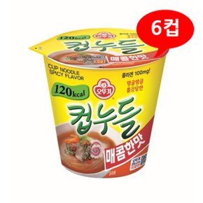 (1902530) 오뚜기 컵누들 매콤한맛 1박스/6컵