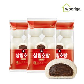 대용량 삼립 냉동호빵 90gx8개입 3봉 (총24개입) 단팥호빵/야채호빵