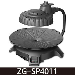 자이글 슈퍼 ZG-SP4011 프리미엄 적외선 원형 전기 그릴 블랙 / JJ..[32214669]