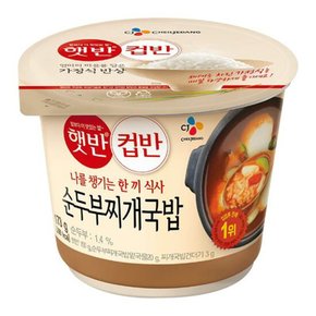 CJ제일제당 햇반 컵반 순두부찌개국밥 173g x9개