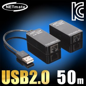 건강기능식품 홍삼캡슐 NETmate 포함 아답터 KW-600C USB2.0 리피터RJ-45 50m전원