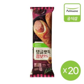 생산직송 탱글뽀득 핫도그20개 (2kg)