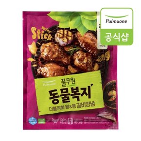 [동물복지지구식단] 더블직화 윙 봉(갈비양념) (300g)