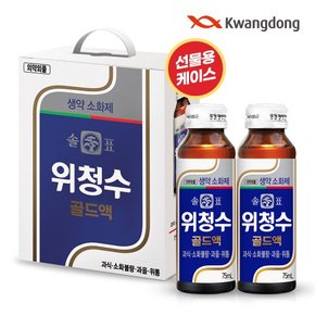 [광동직영] 광동 위청수 20입 선물용 케이스 포장 (무료배송)