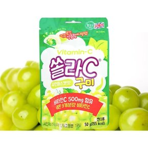 고려은단 쏠라C 구미 샤인머스켓맛 50g 1봉 (W89E1C4)