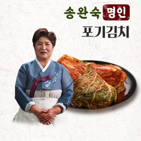 [G송완숙명인] 중부식 포기김치2kg 외 국내산김치