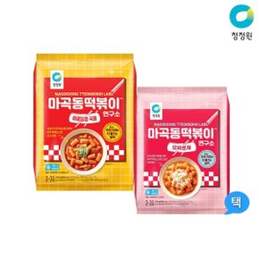 마곡동떡볶이연구소 2종(매콤달콤/모짜로제) 택 2개 + 핫도...