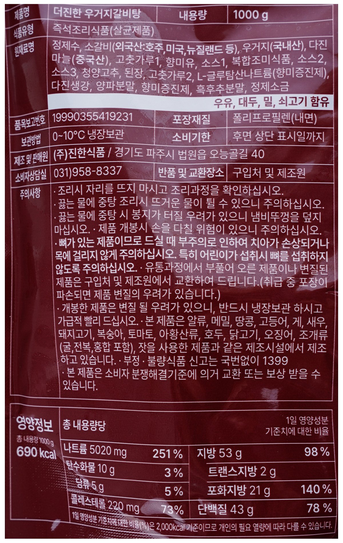 상품 이미지1