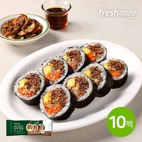 곤약 김밥 불고기 10팩
