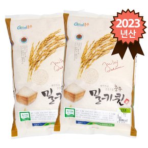 2023년 햅쌀 충주시 산척농협 유기농쌀 밀키퀸 8kg (4kg x 2포)