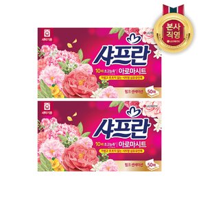 샤프란 시트 섬유유연제 핑크 50매 x 2개