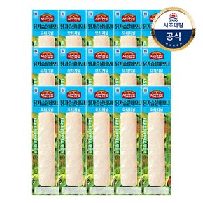 [대림냉장] 닭가슴살 네모나 오리지널 80g x15개
