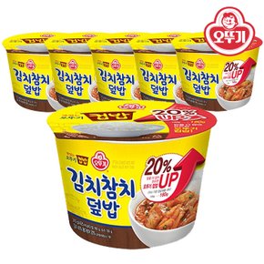 컵밥 김치참치덮밥 310g x 6개