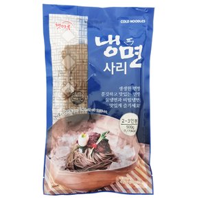 [무료배송]햇마루 냉면사리 500g 1BOX(20봉)