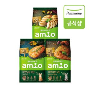 [풀무원 아미오] 자연담은식단 캣 1.8kg 골라담기 (200gX9개) / 고양이 건식사료