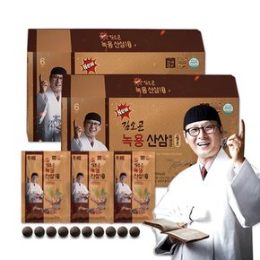 더진한 김오곤 녹용산삼배양근골드 2개월분+침향환10환