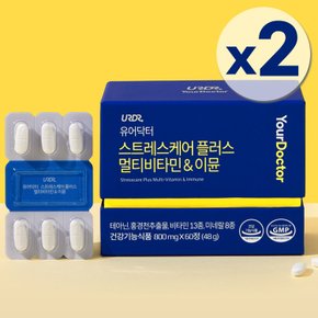 유어닥터 테아닌 250mg 스트레스케어 고함량 멀티비타민 긴장완화 피로개선 식약처인정 2박스