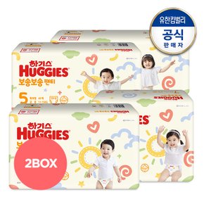 [2박스]하기스 보송보송 팬티형 기저귀 4~7단계 택일