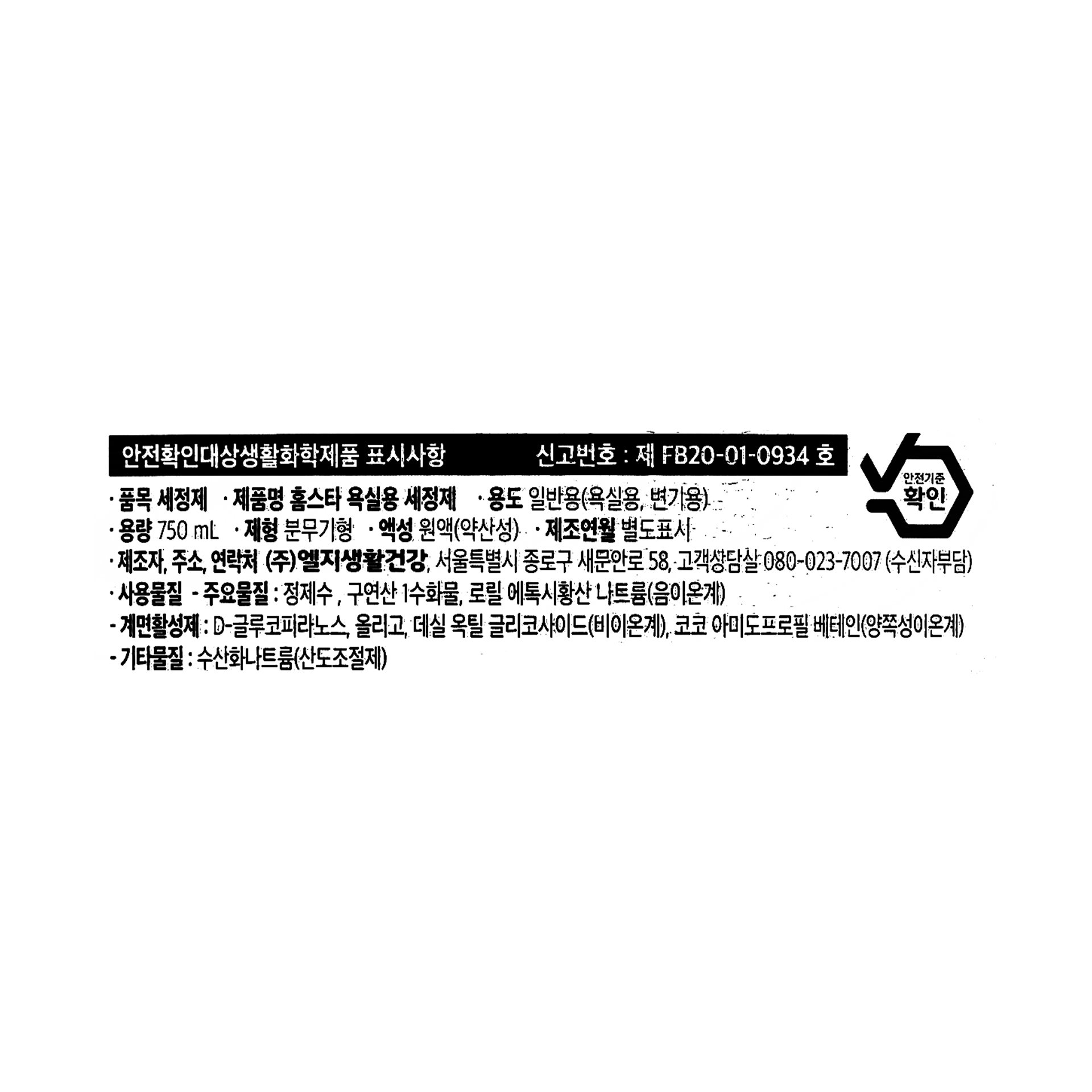 품질표시이미지1