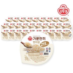 [G][오뚜기] 가뿐한끼 현미밥 150g x 30개(1박스)