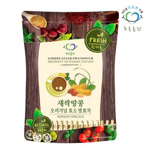 국내산 볶은 새싹땅콩 땅콩새싹 차 20티백 발효차 수경재배