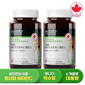 캐나다 비타민B 컴플렉스 90정 X 2병 (6개월분) 고함량 수용성
