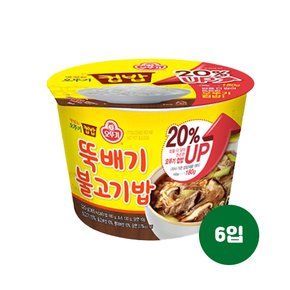 맛있는 오뚜기 컵밥 뚝배기 불고기밥(증량)320g 6입