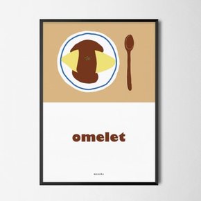 오믈렛 오므라이스 M 유니크 인테리어 디자인 포스터 식당
