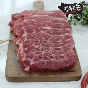 [국내산 냉동]돼지LA갈비/LA돼지갈비/갈비구이용 1kg
