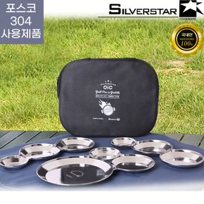 실버스타 오아이씨 캠핑용  스텐레스 나눔접시 4p세트