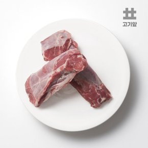 [고기앞] 호주산 숙성 5-9개월미만 스프링램 양고기 양 통부채살(필렛형) 500g+쯔란