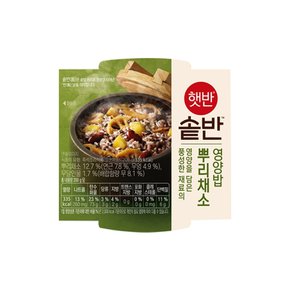 햇반 솥반 뿌리채소영양밥 200g