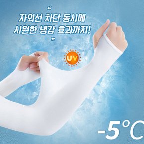 [2+1]냉감소재 골프 야외활동 남성 여성 UV 자외선 차단 손등 쿨토시 팔토시