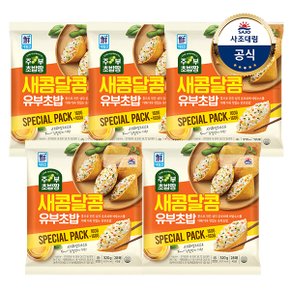 [대림냉장] 주부초밥짱 새콤달콤유부H 320g(160*2) x5개