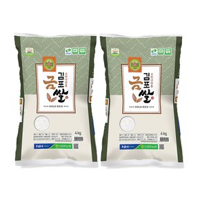 23년 햅쌀 김포금쌀 특등급 추청 쌀4kg+4kg 신김포농협