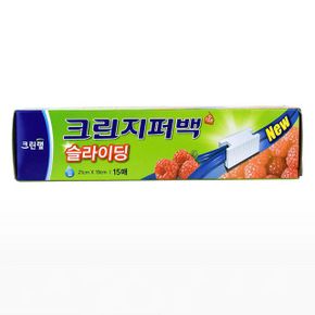 오래보관 신선 비닐백 과일 육류 슬라이딩 지퍼백 소