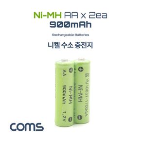 Coms 니켈 수소 충전지(Ni-MH) AA 900mAh x 2알