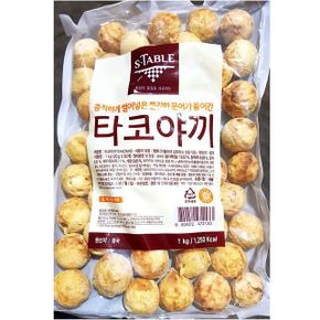타코야끼 감자튀김 간편조리 식자재 세미원 냉동보관 업소용 20gx50