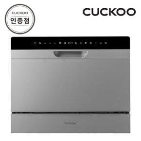 CDW-BD0610TG 6인용 식기세척기 공식판매점 SJ