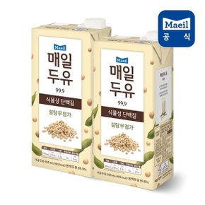 매일두유 99.9 식물성단백질 950ml 12팩/두유/음료/음료수