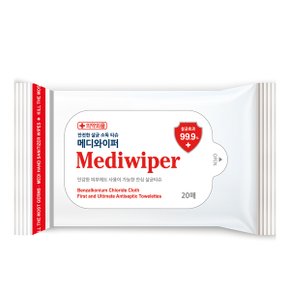 의약외품 메디와이퍼 살균 휴대용 손소독티슈 (20매)