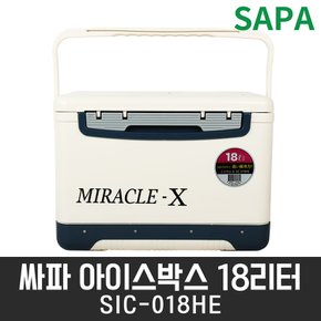 미라클X 18L SIC-018HE 아이스박스 아이스쿨러 대장쿨러 레저 캠핑